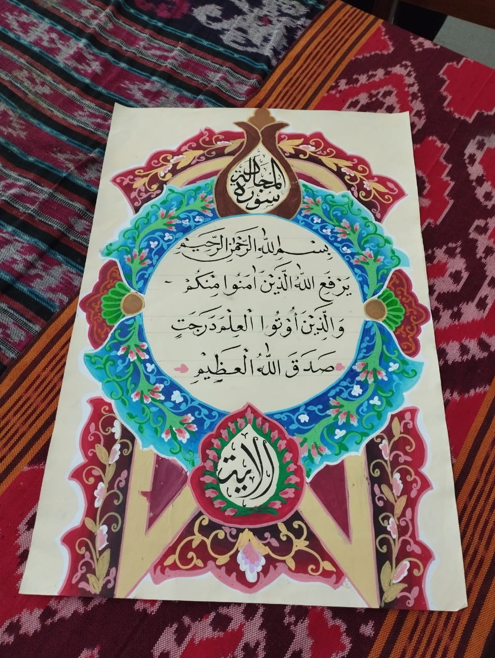 Galeri Hasil Karya