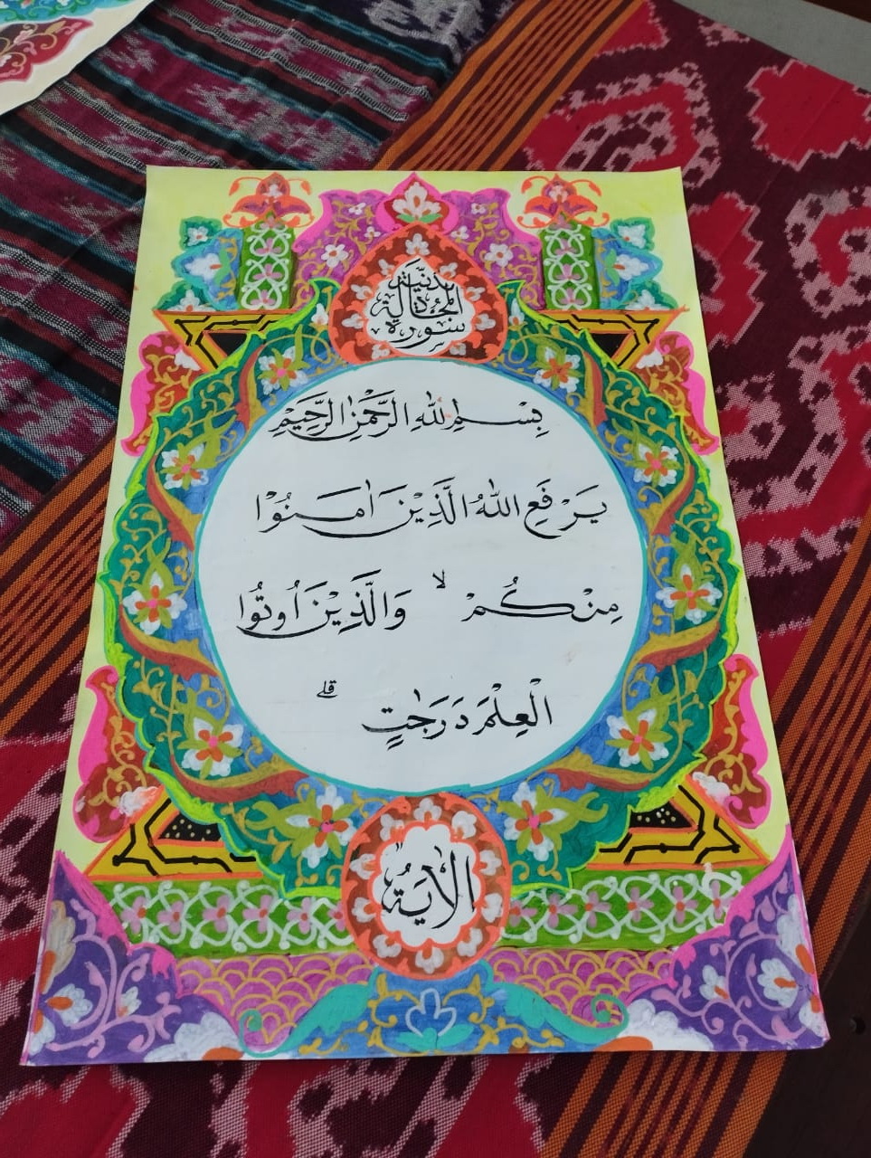 Galeri Hasil Karya