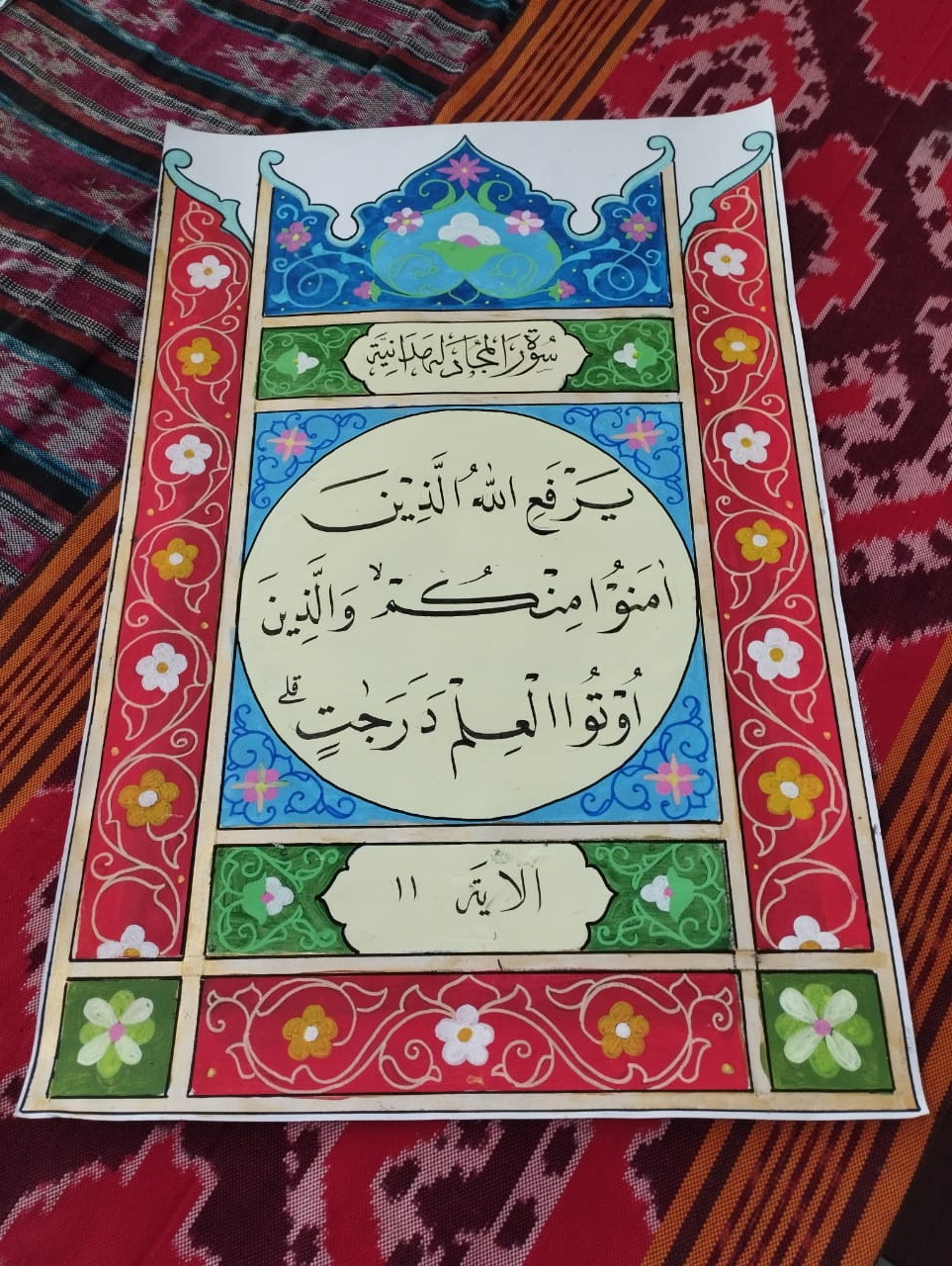 Galeri Hasil Karya
