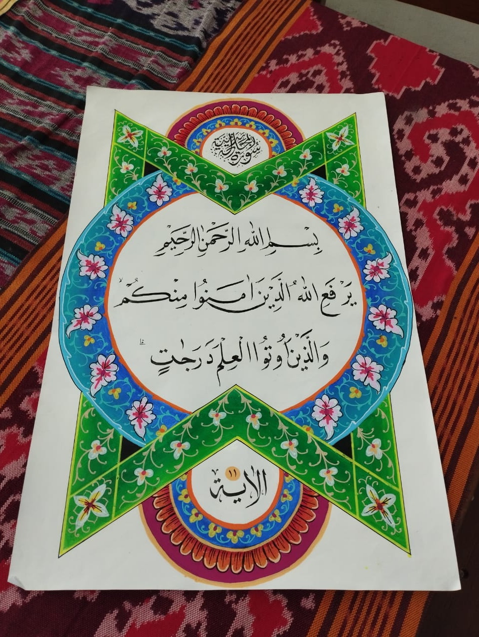 Galeri Hasil Karya