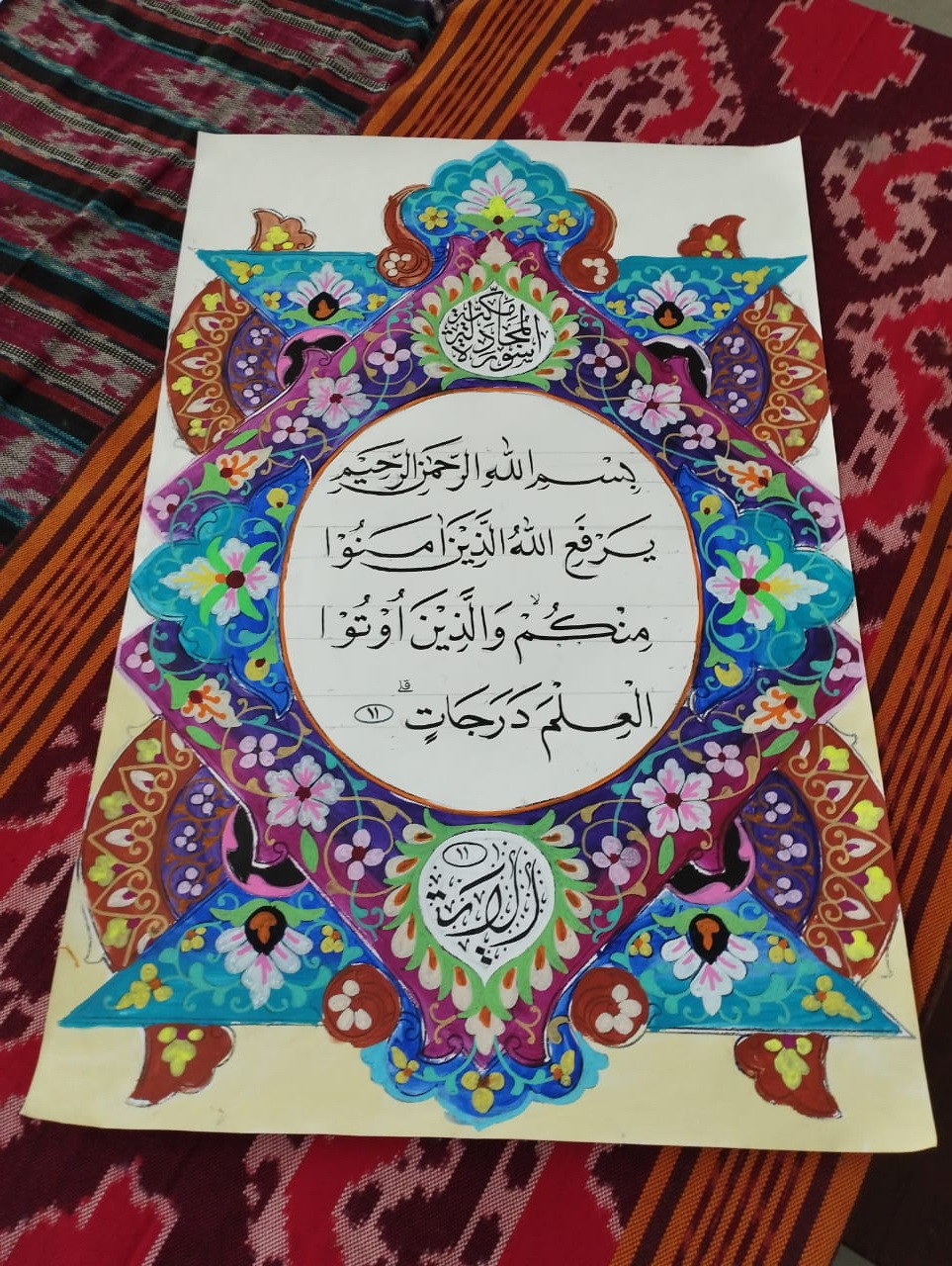 Galeri Hasil Karya