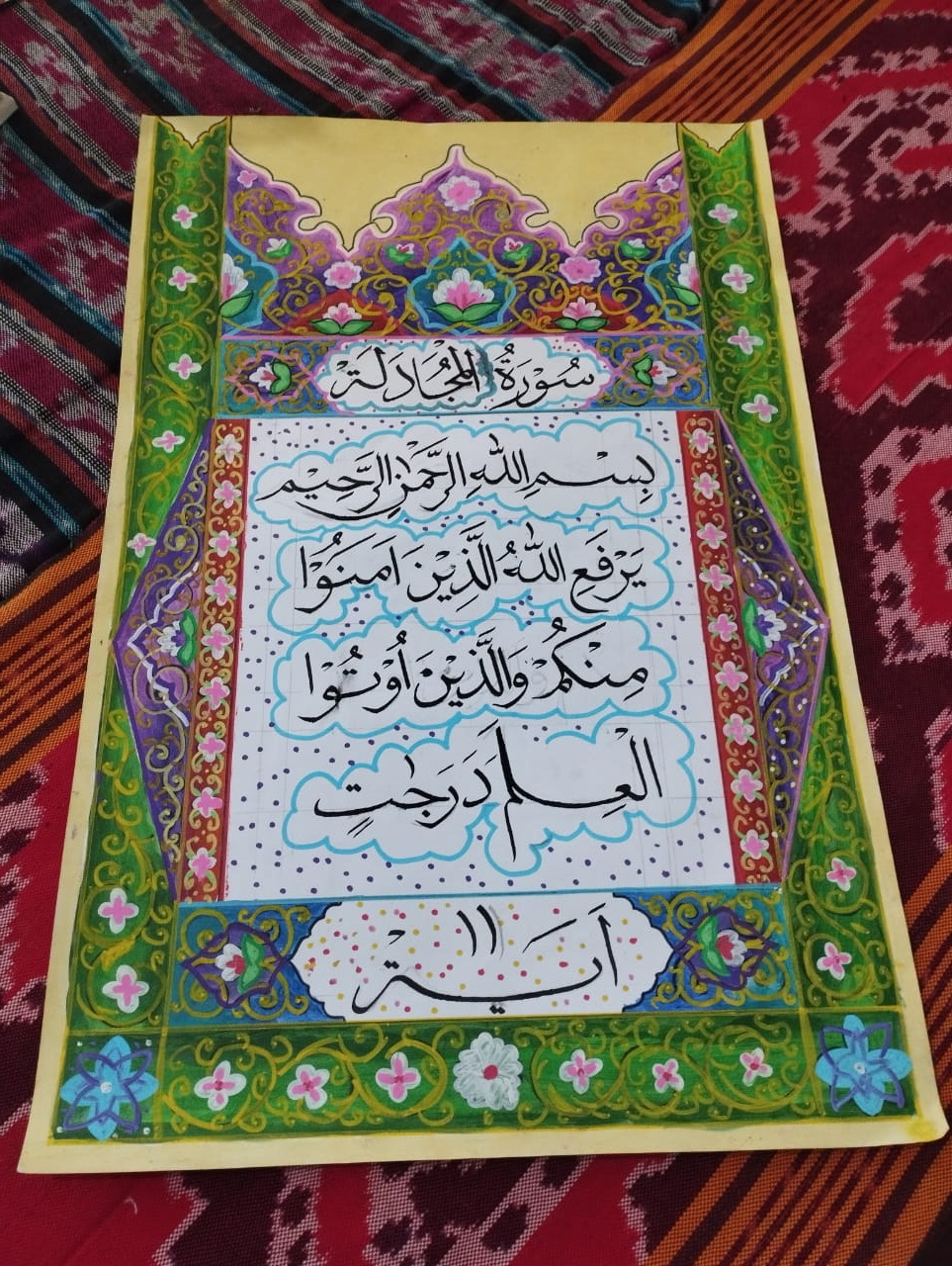 Galeri Hasil Karya