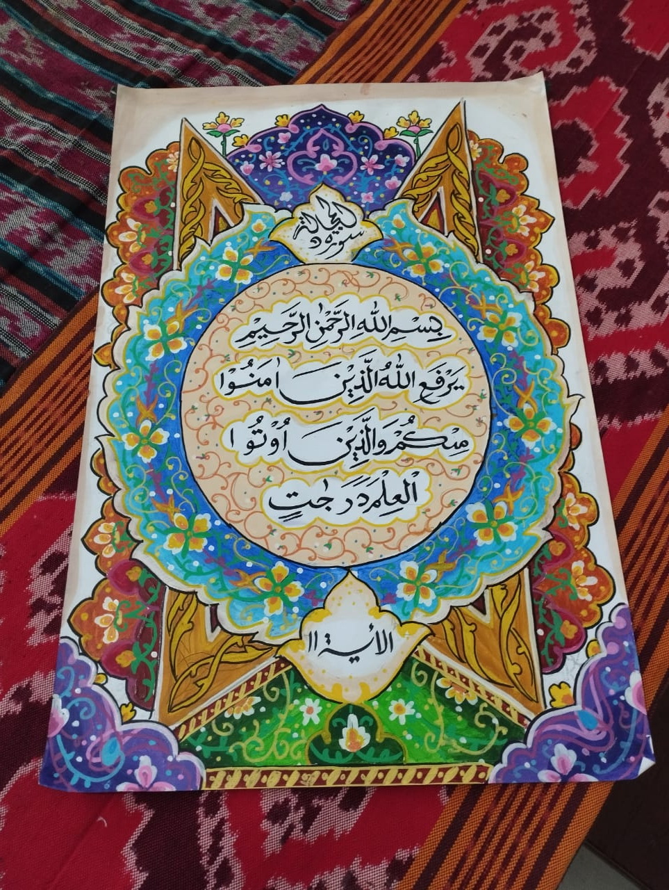 Galeri Hasil Karya