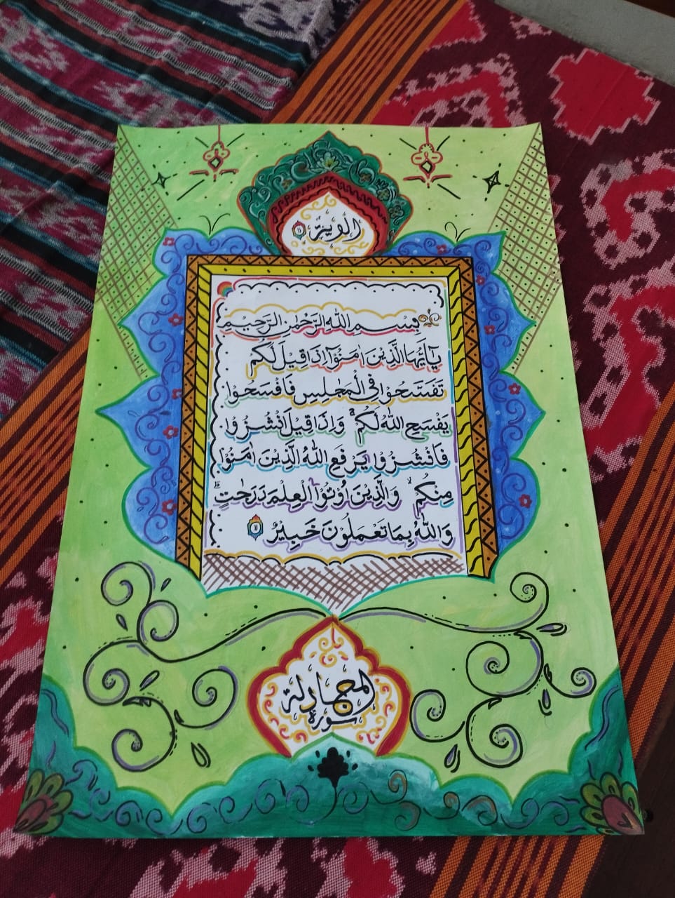 Galeri Hasil Karya