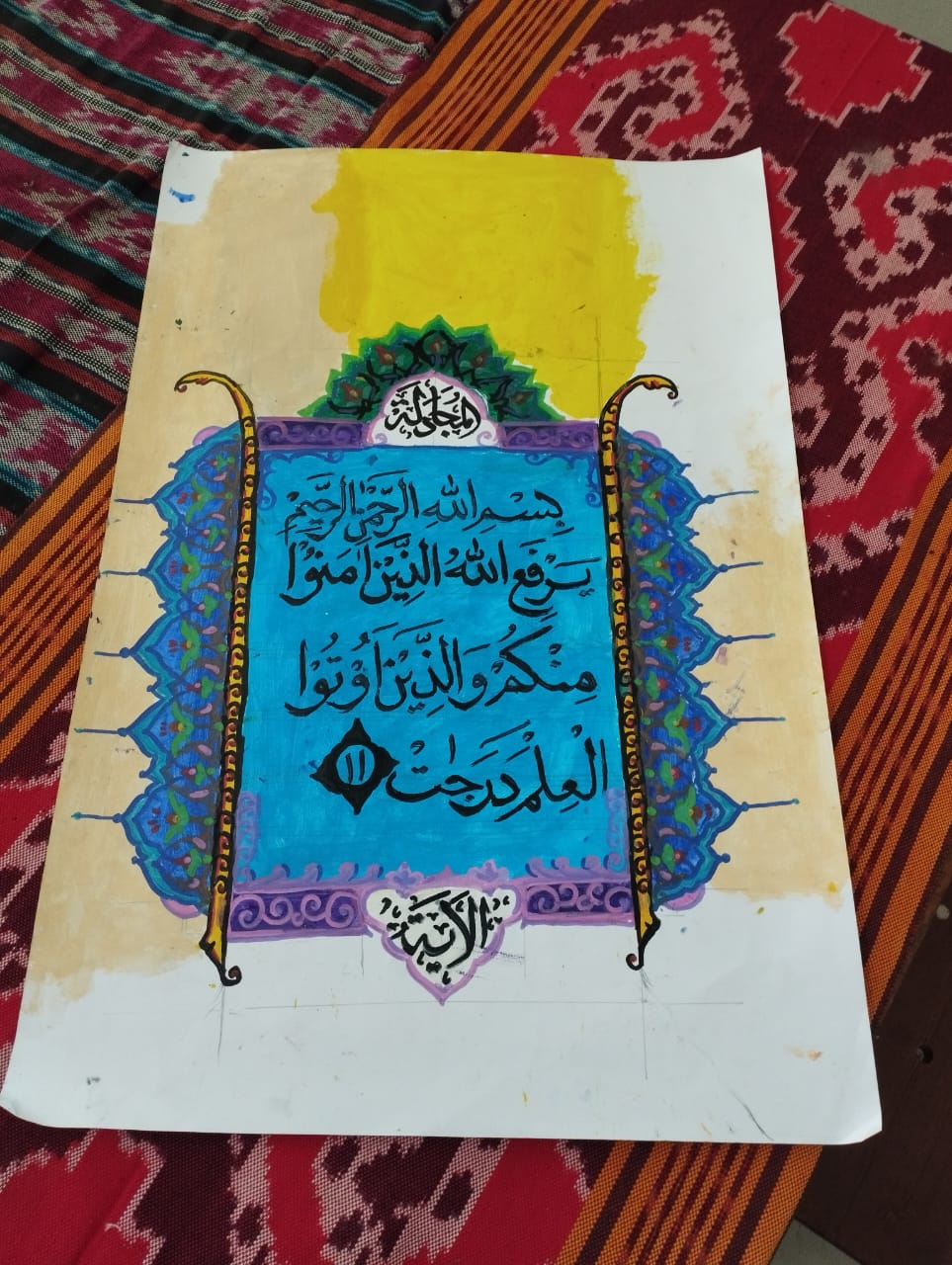 Galeri Hasil Karya