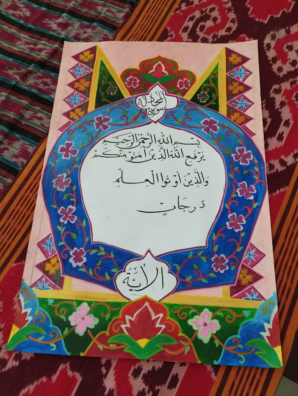 Galeri Hasil Karya