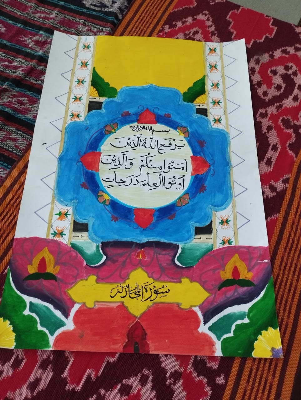 Galeri Hasil Karya