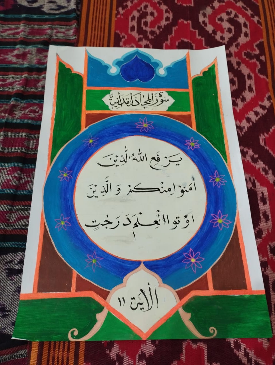 Galeri Hasil Karya