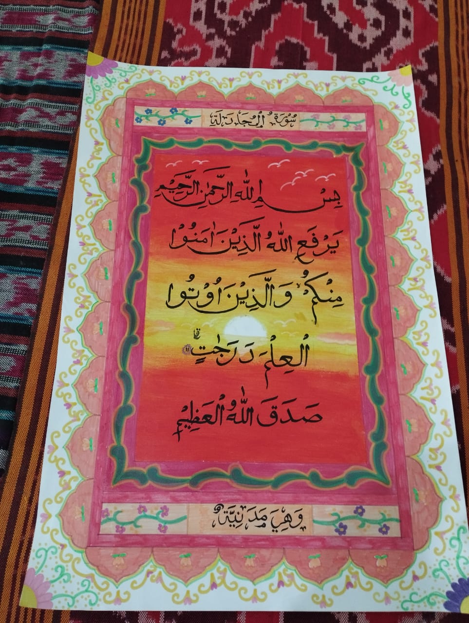 Galeri Hasil Karya