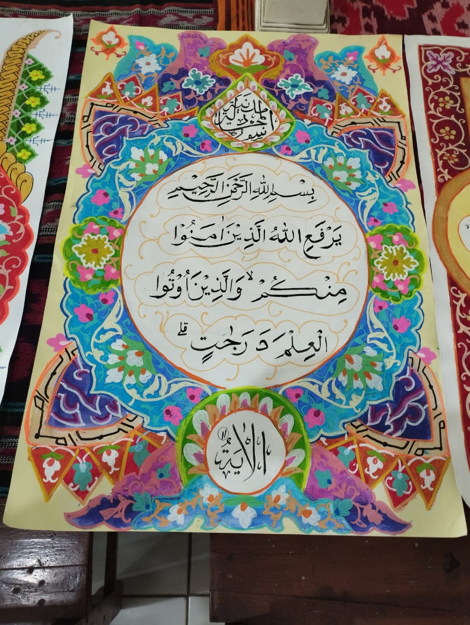 Galeri Hasil Karya