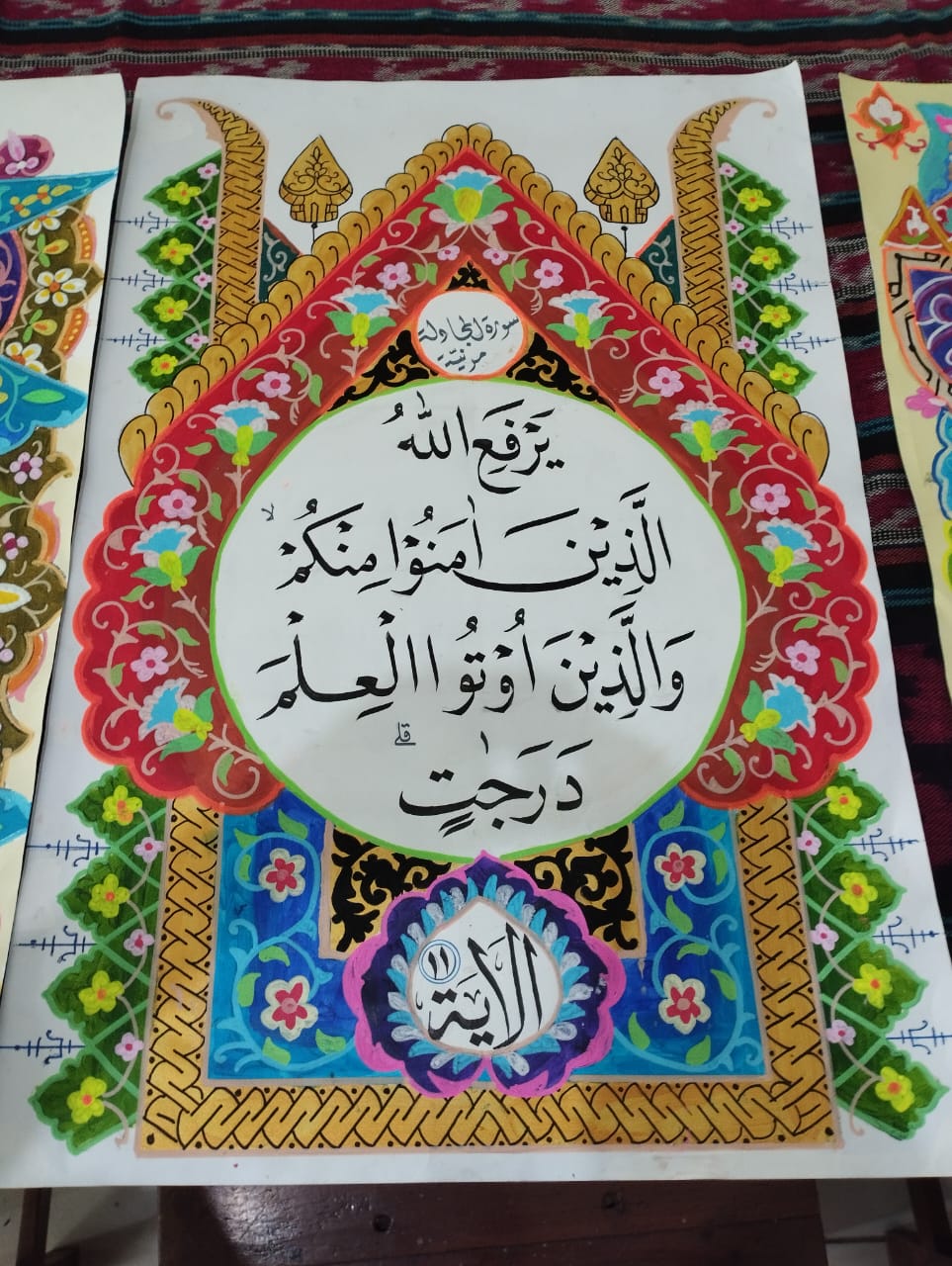 Galeri Hasil Karya