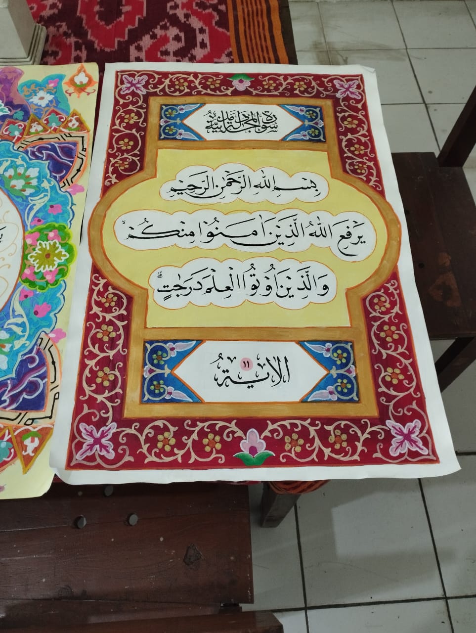Galeri Hasil Karya