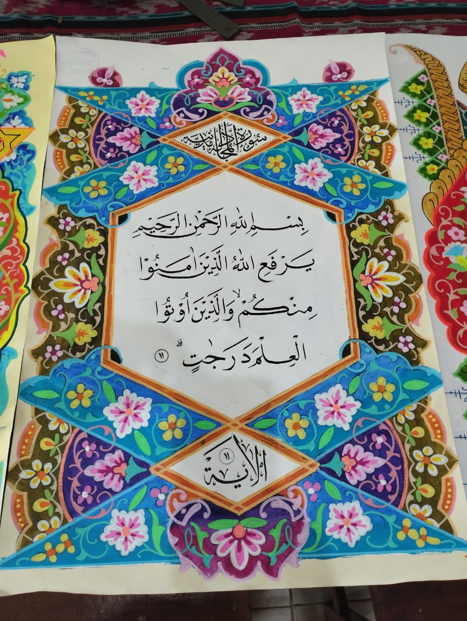 Galeri Hasil Karya