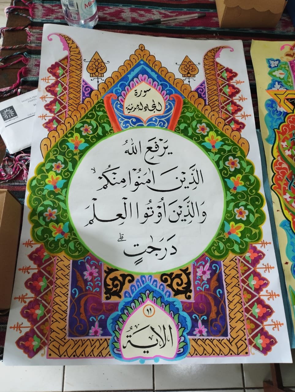 Galeri Hasil Karya